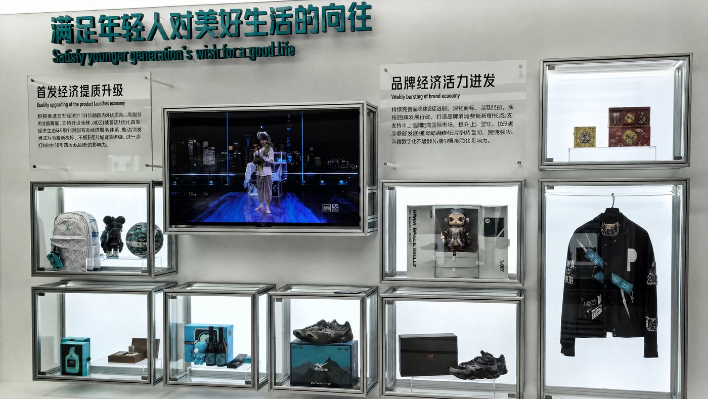文化墙视觉设计